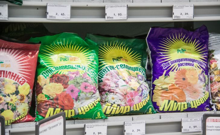 Почва Магазин