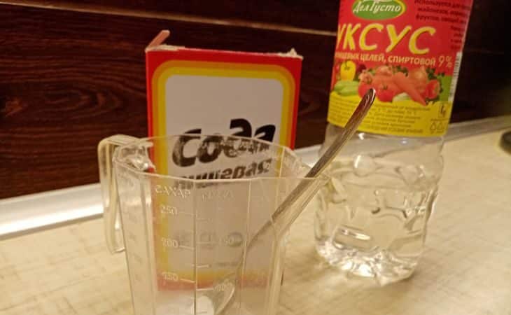 уксус