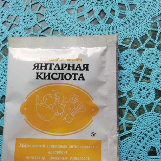 Янтарная кислота