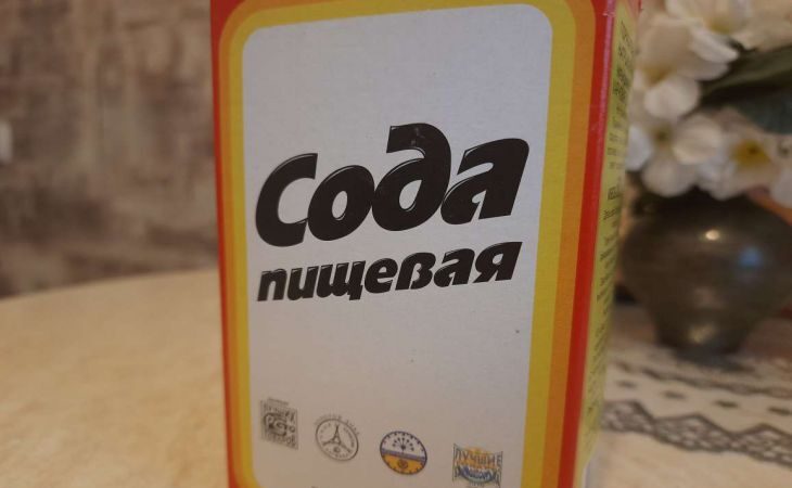 Сода