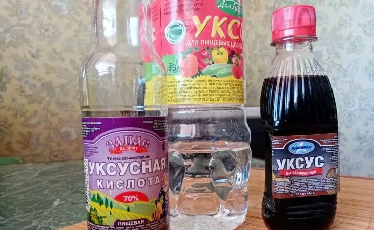 уксус